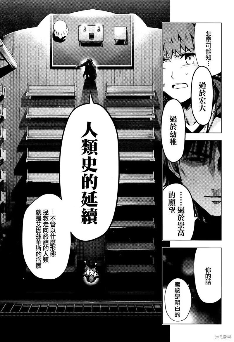 第34话 第25页