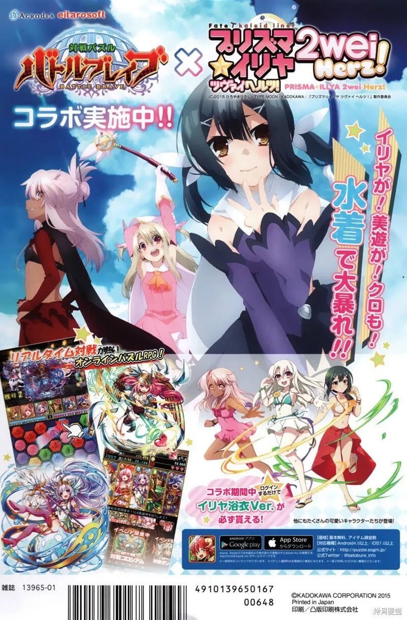 第35话 第1页