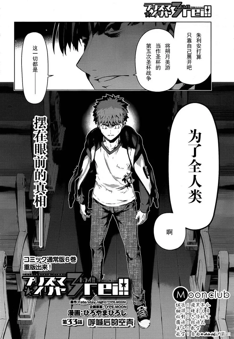 第35话 第5页