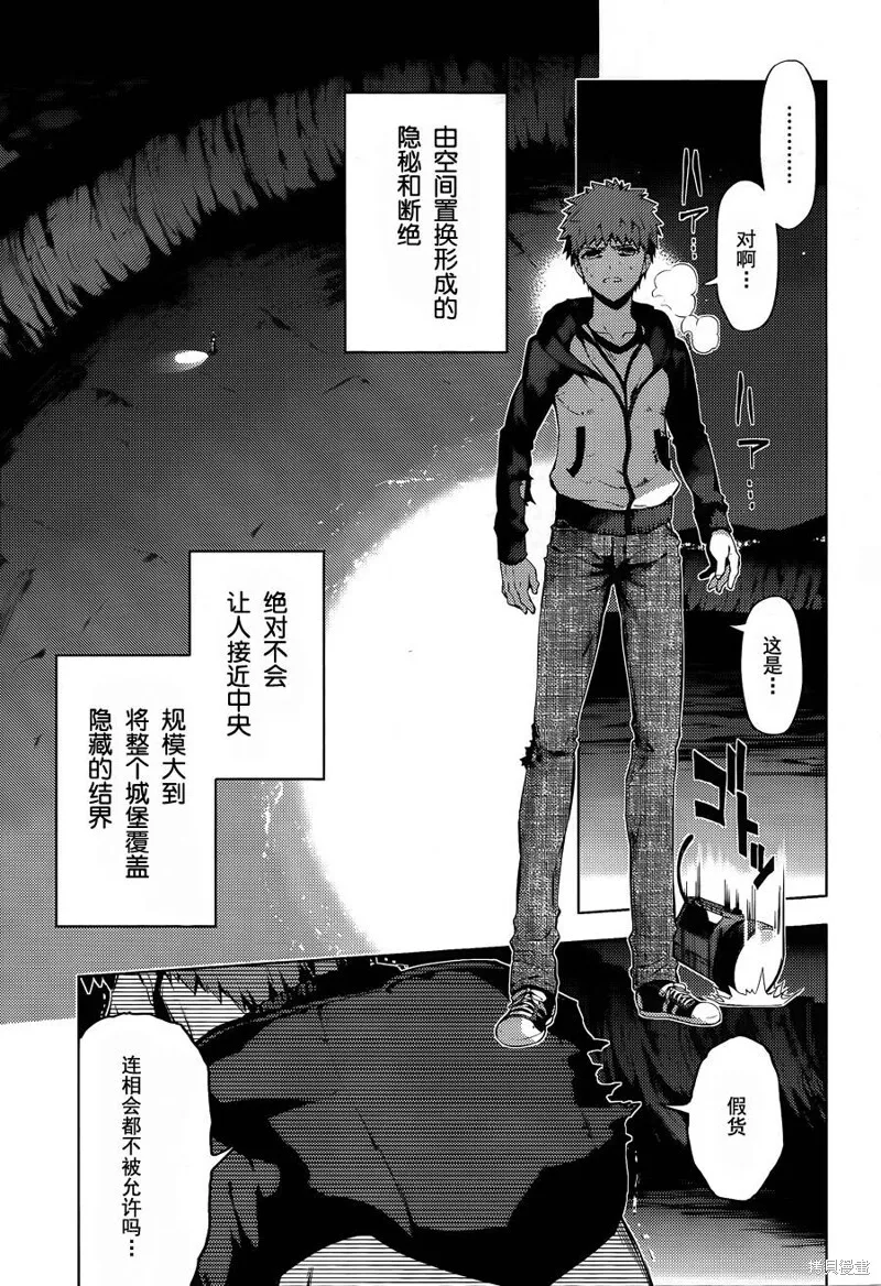 第35话 第12页