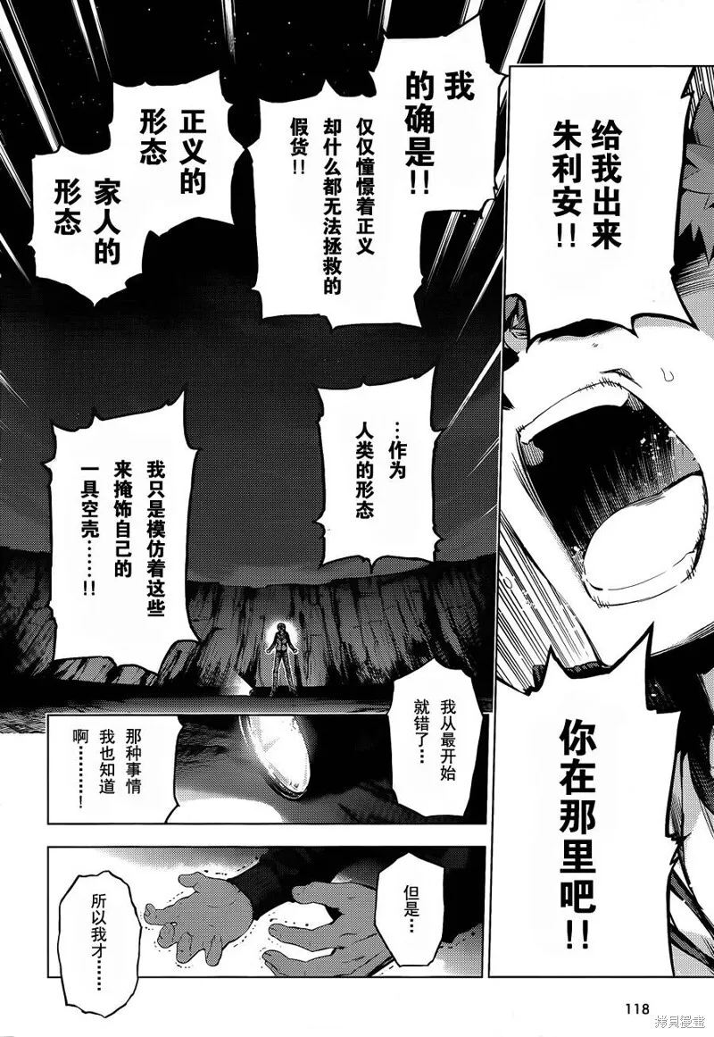 第35话 第13页