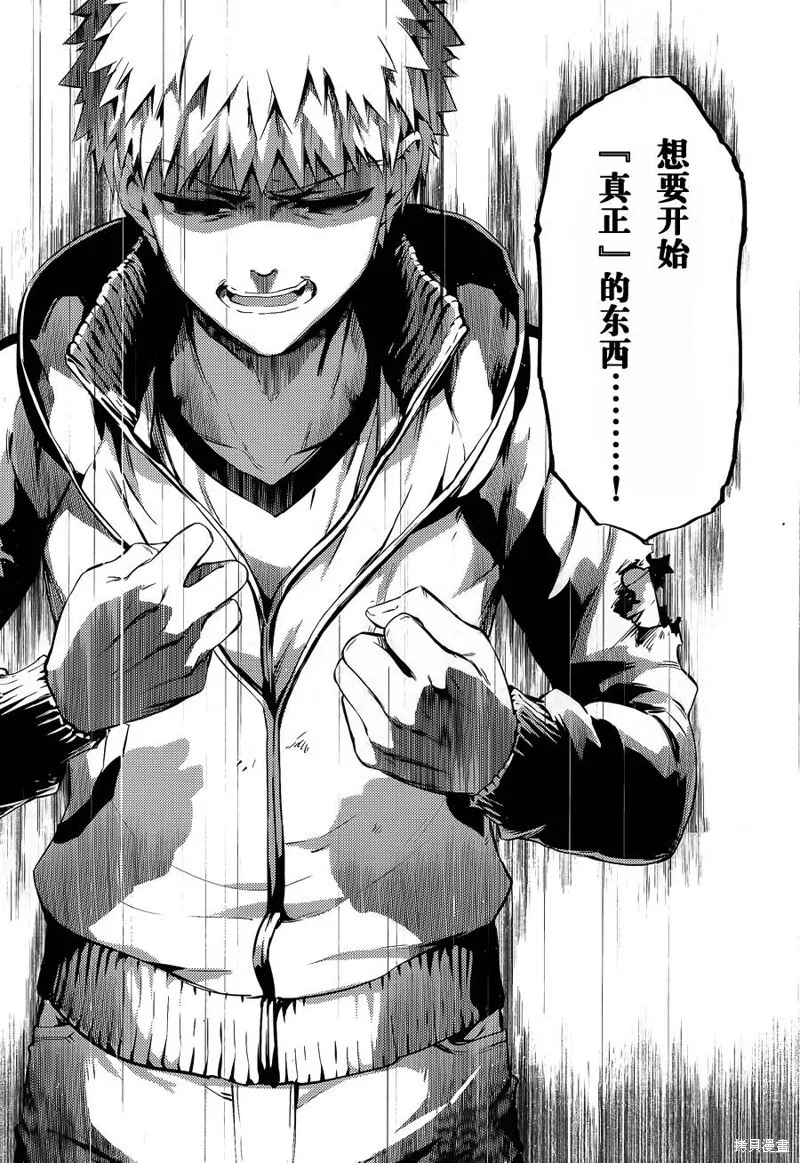第35话 第14页