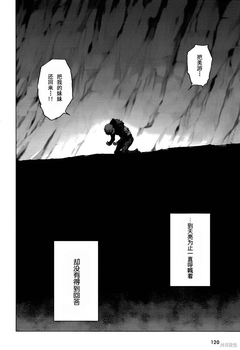 第35话 第15页