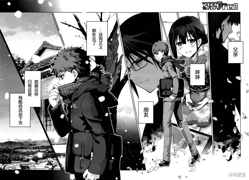 第35话 第17页