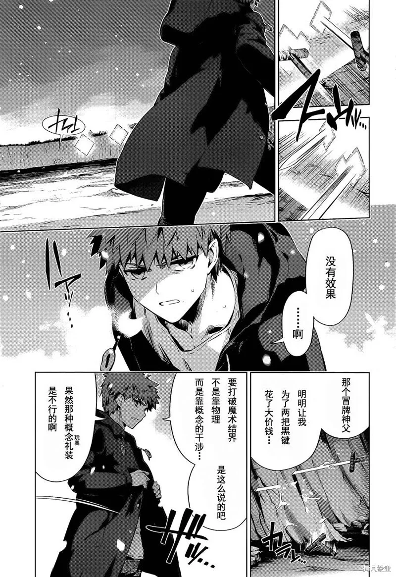 第35话 第19页