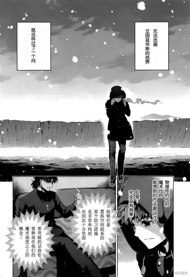 第35话 第20页