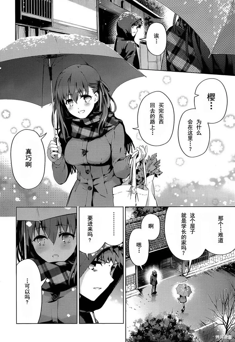 第35话 第22页