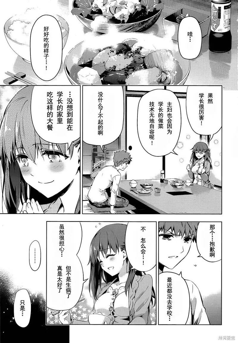 第35话 第23页