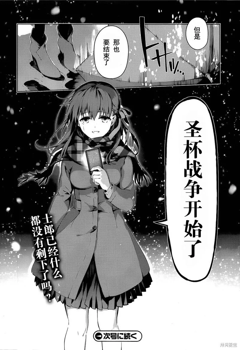 第35话 第26页