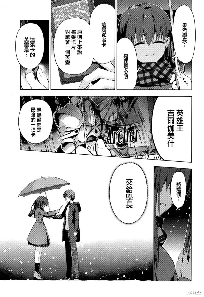 第36话 第6页