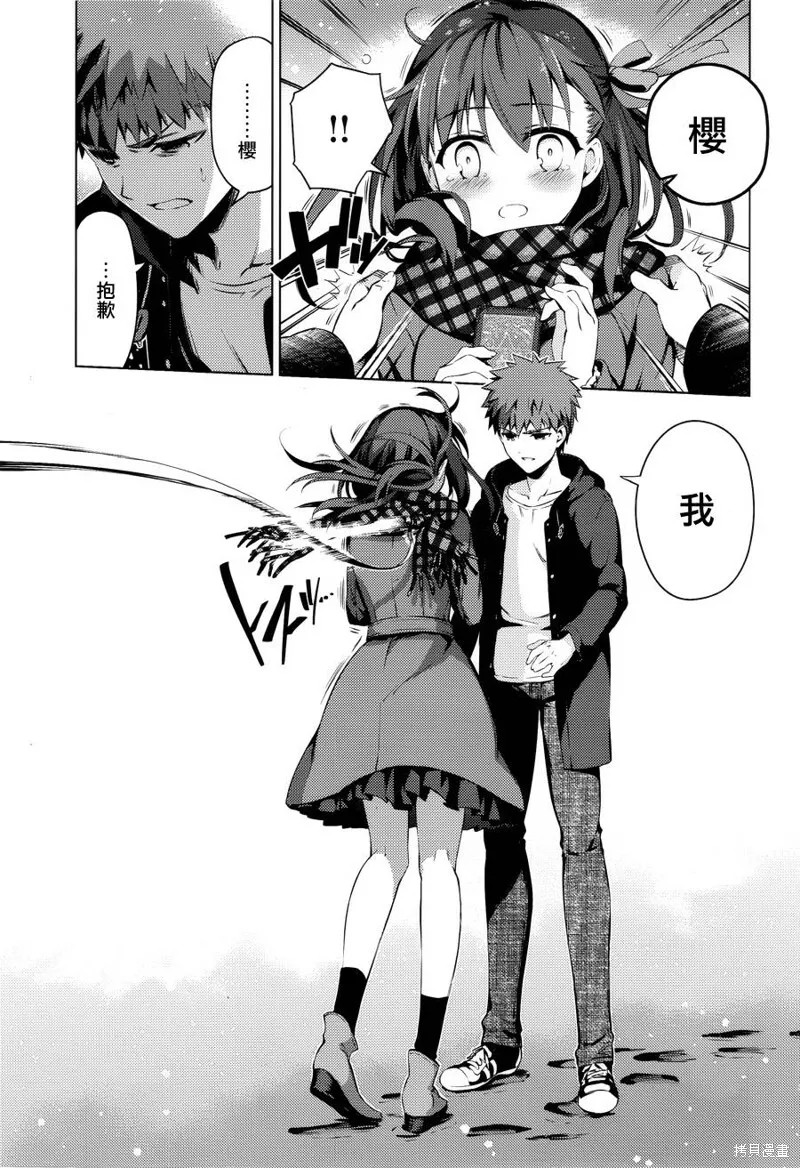 第36话 第10页