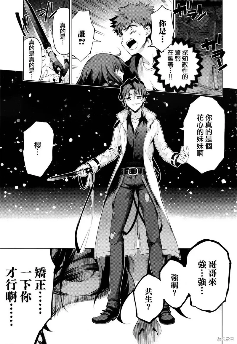 第36话 第12页
