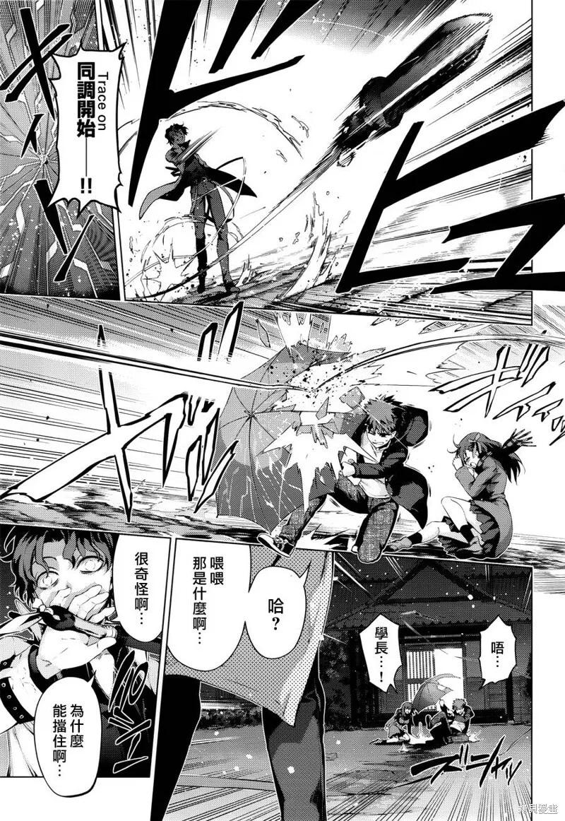 第36话 第14页