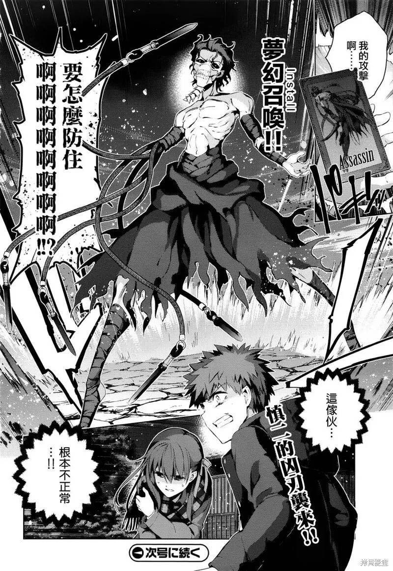 第36话 第15页