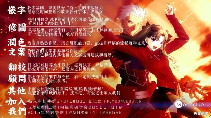 第36话 第16页