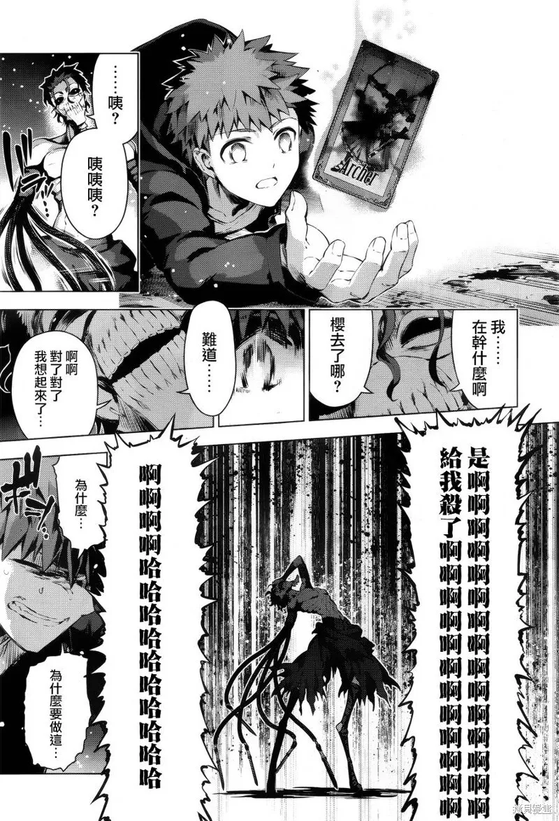 第37话 第11页