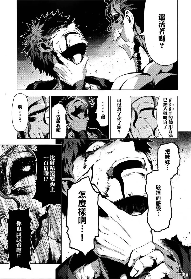 第37话 第15页