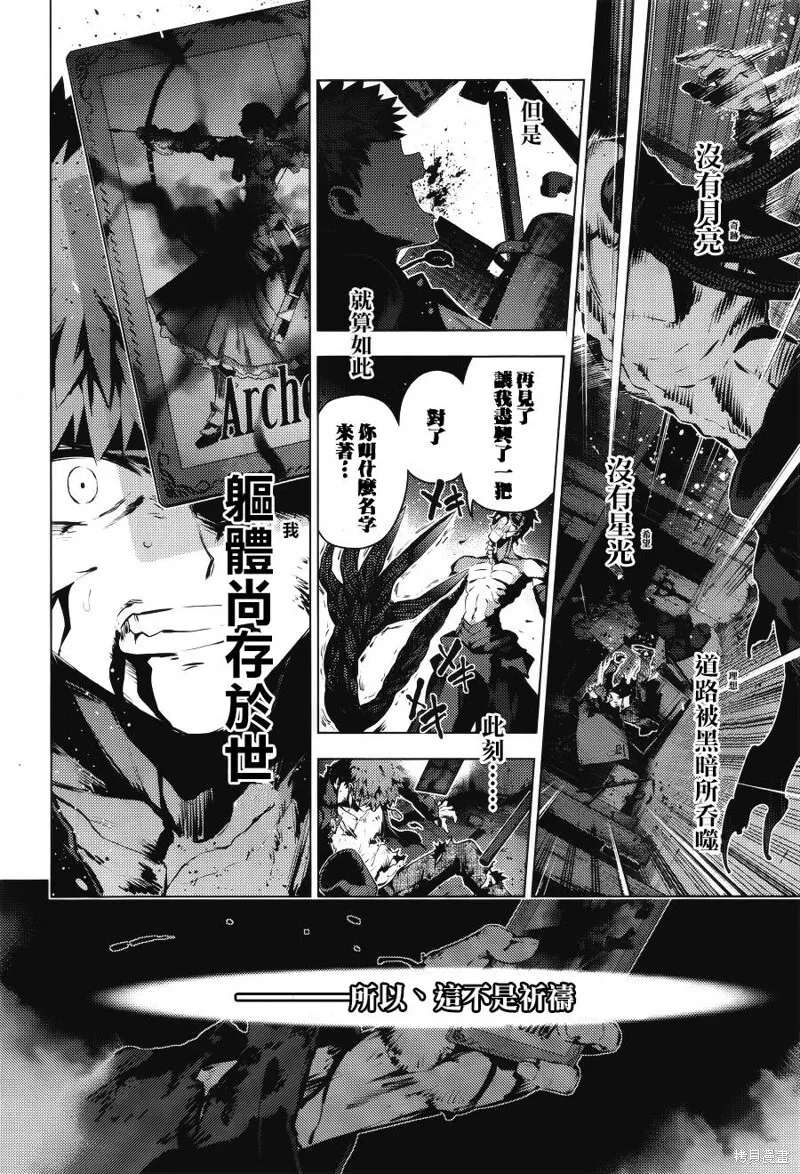第37话 第16页