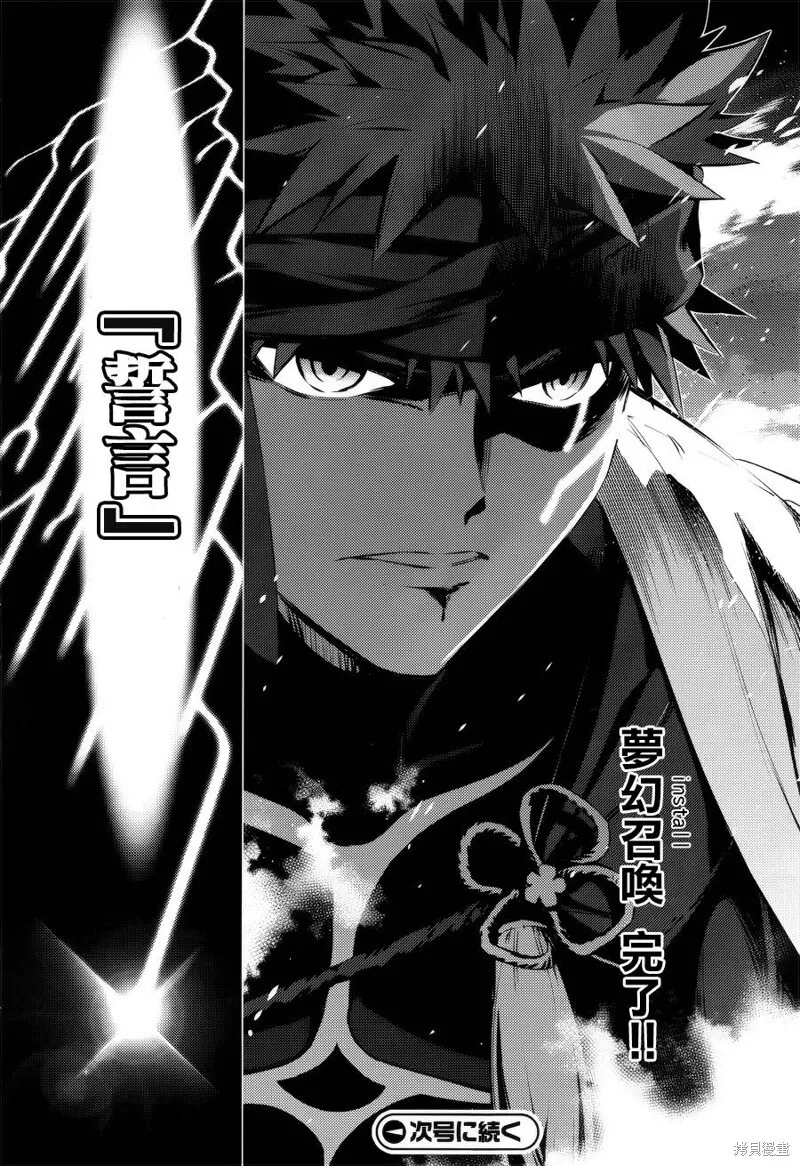第37话 第19页