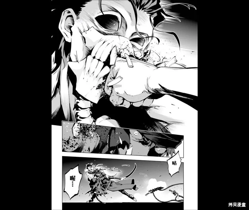 第38话 第5页