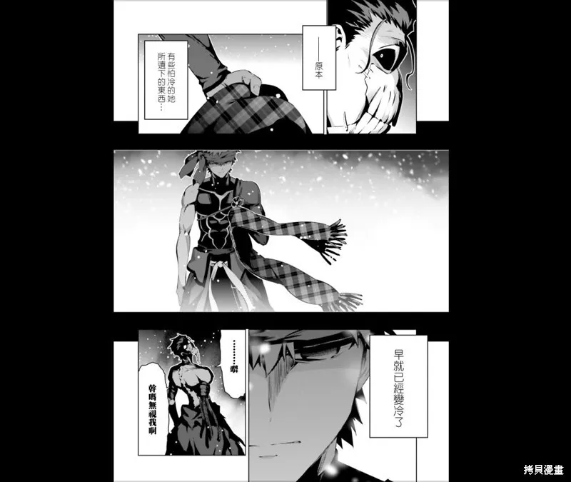 第38话 第9页