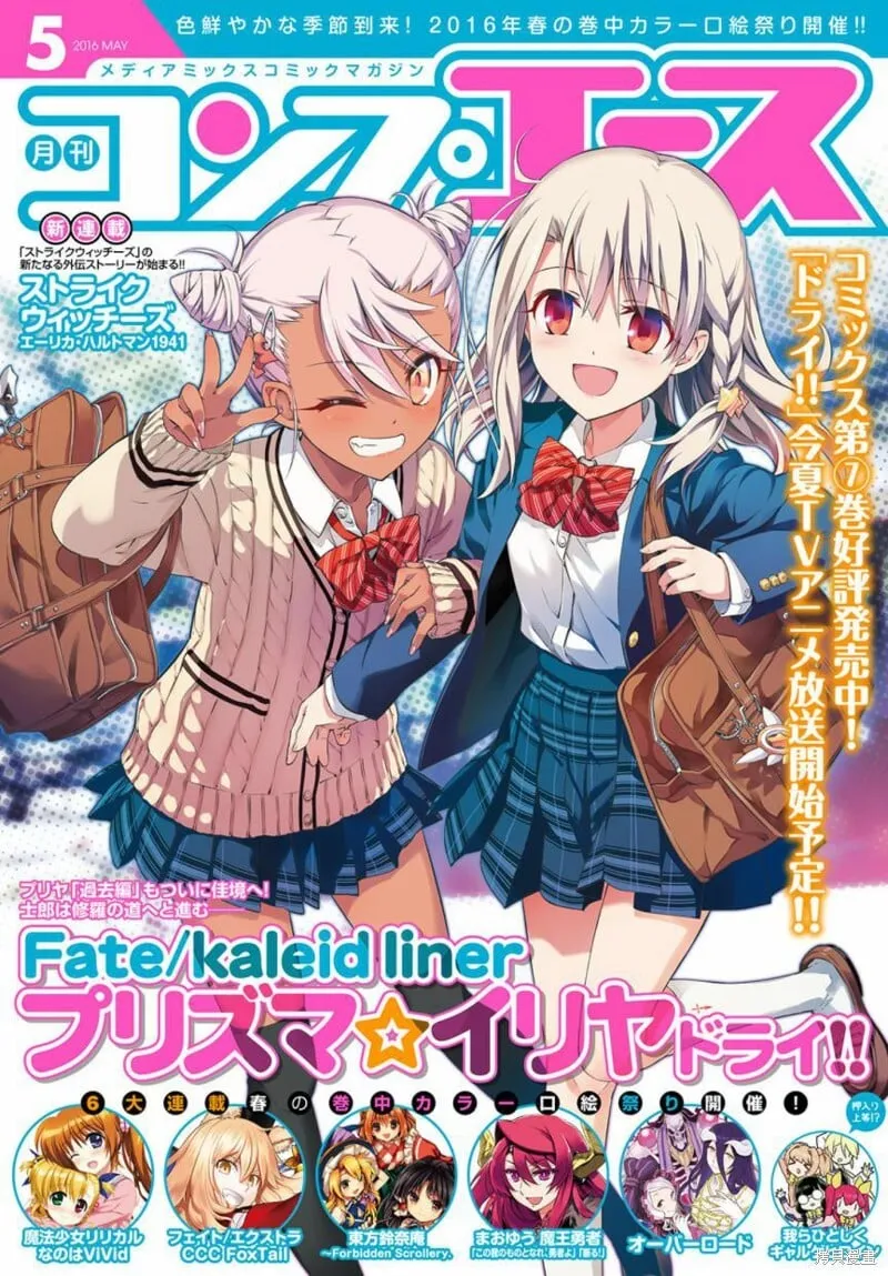 第39话 第1页