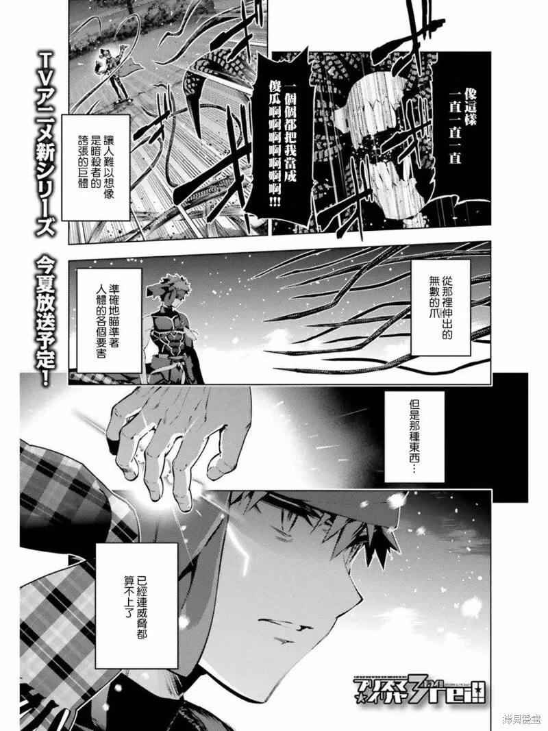 第39话 第4页