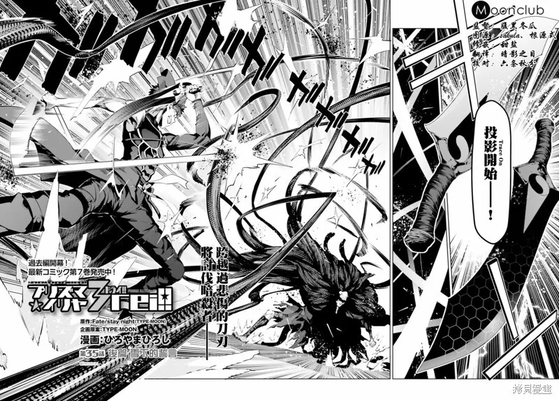 第39话 第5页