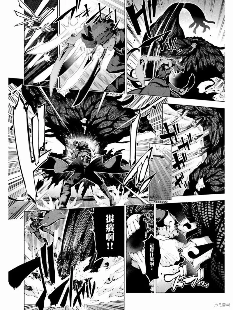 第39话 第6页