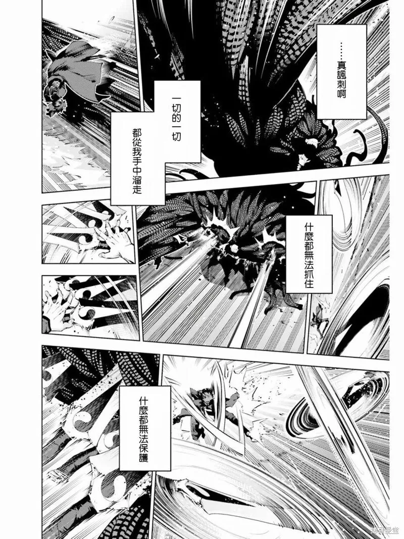 第39话 第8页