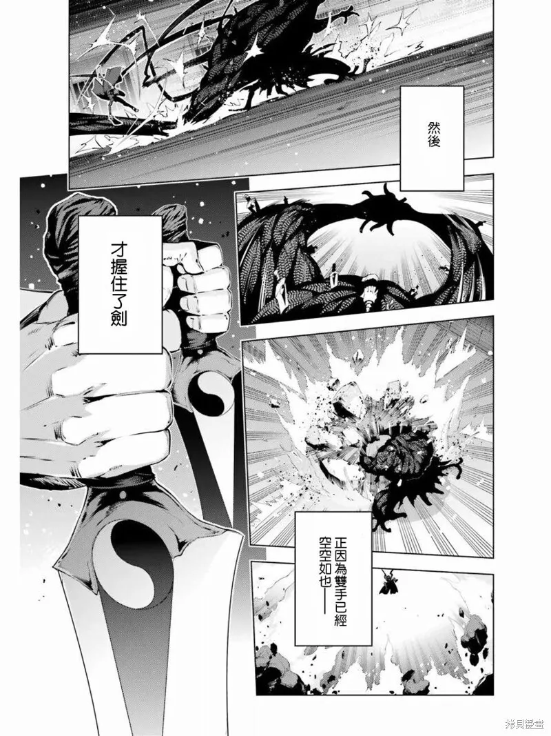 第39话 第9页