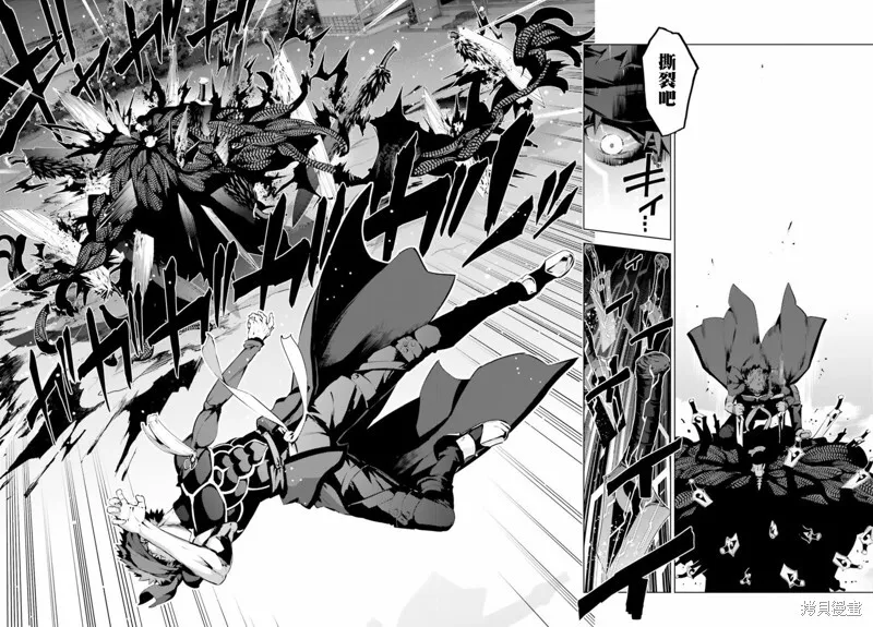 第39话 第10页