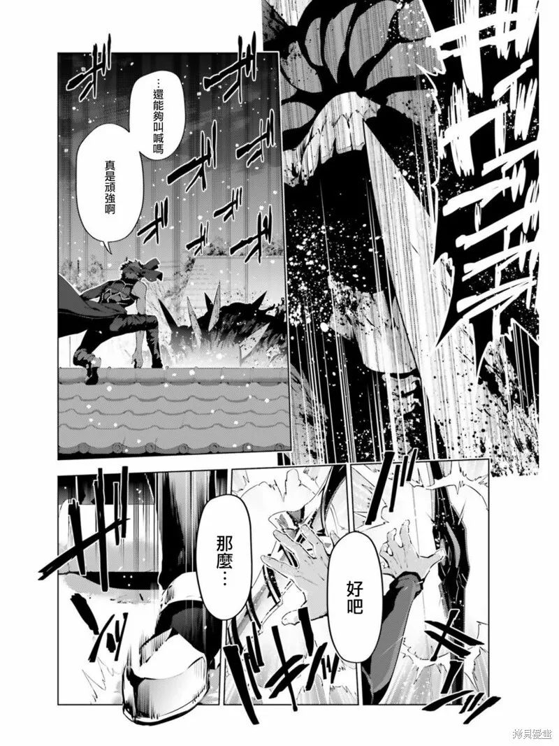 第39话 第11页