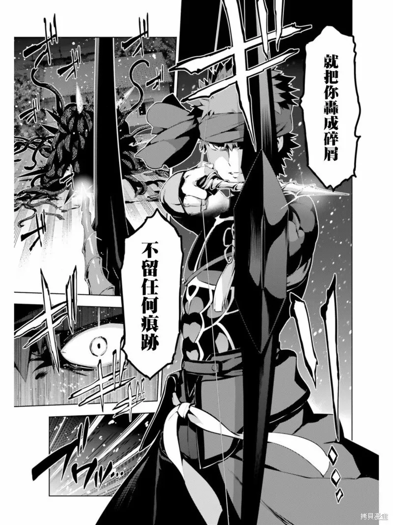 第39话 第12页