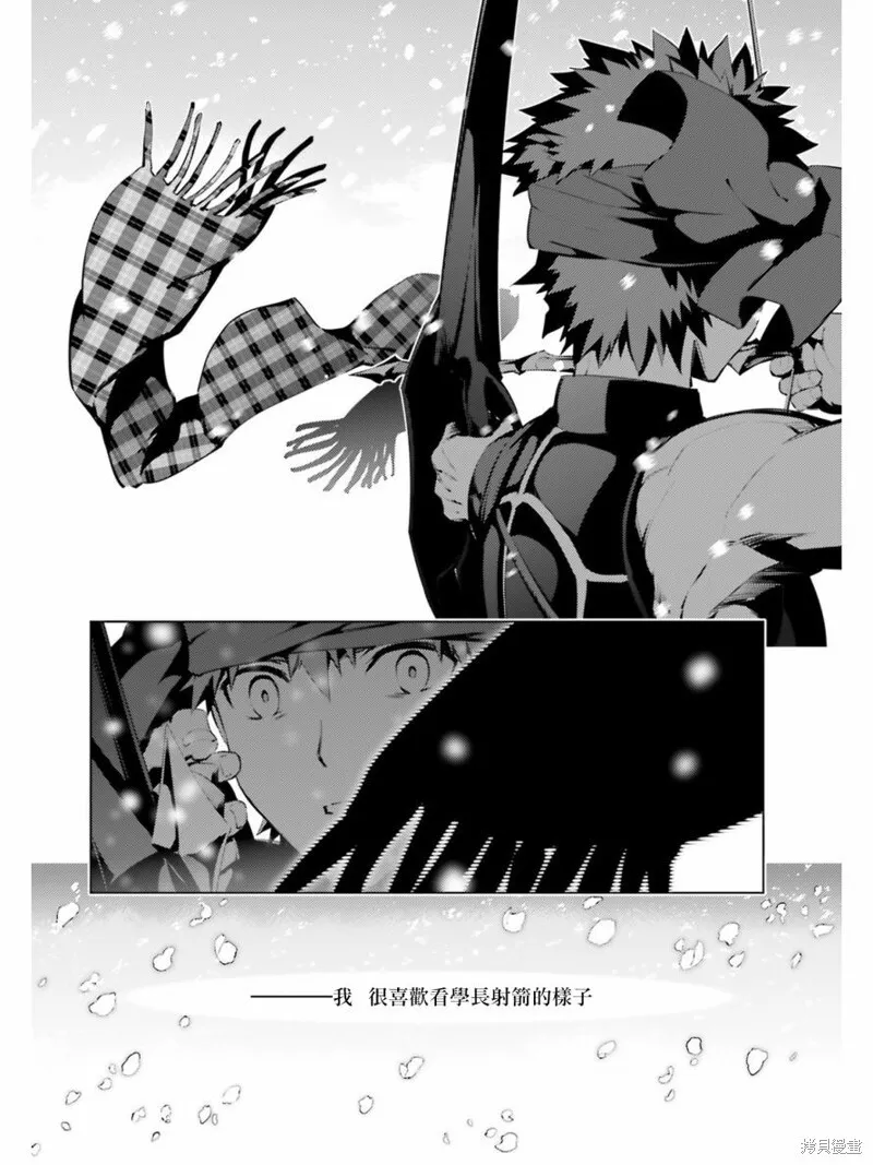 第39话 第13页
