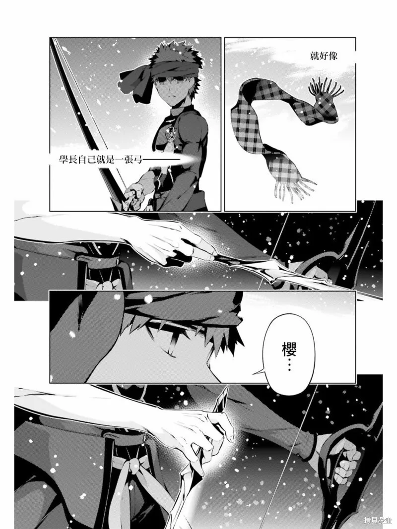 第39话 第14页