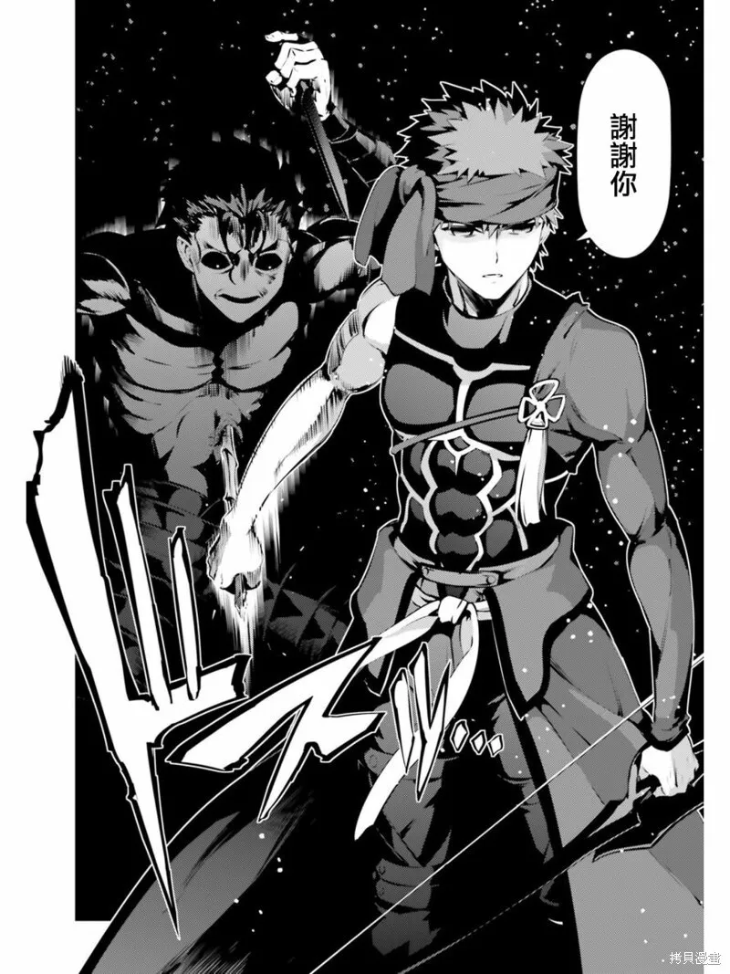 第39话 第15页