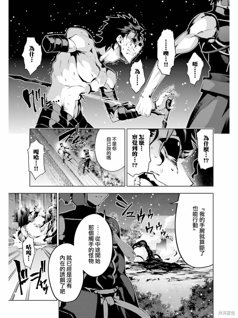 第39话 第16页