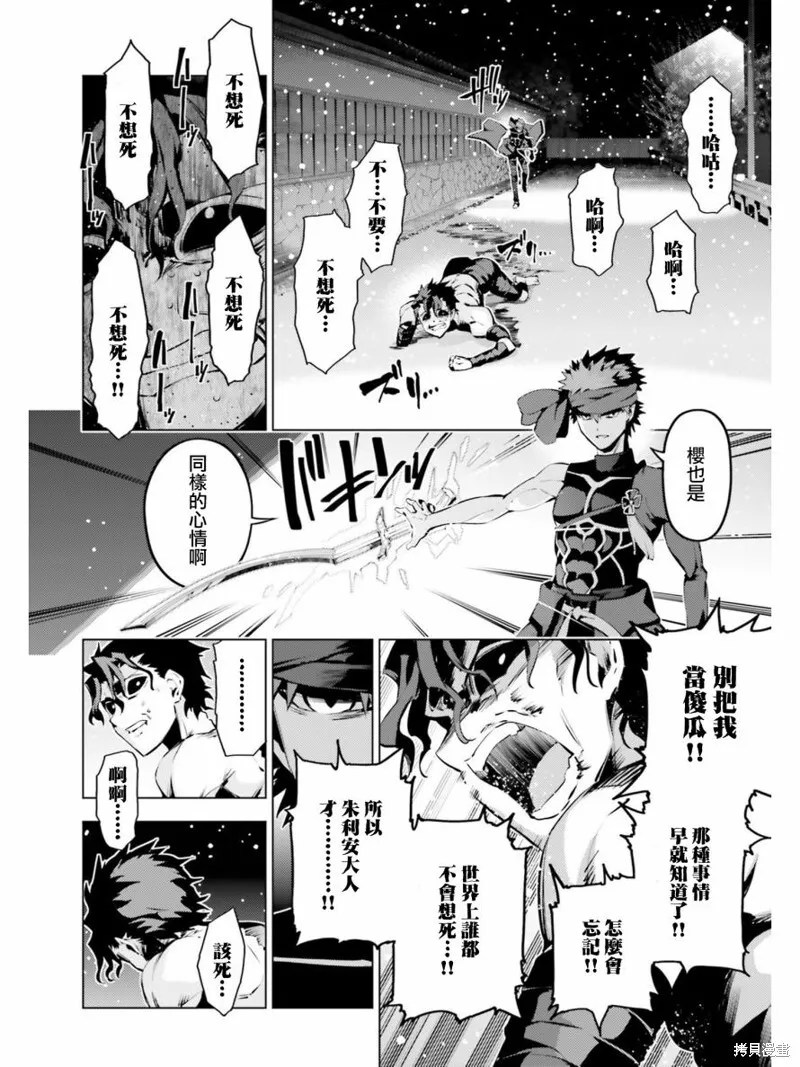 第39话 第17页