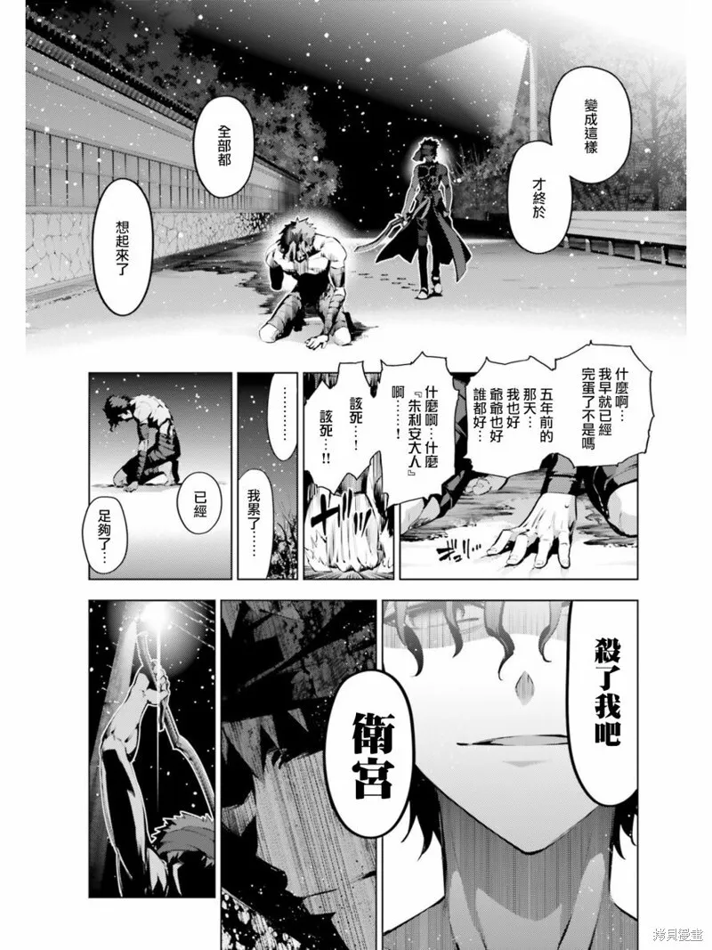 第39话 第18页
