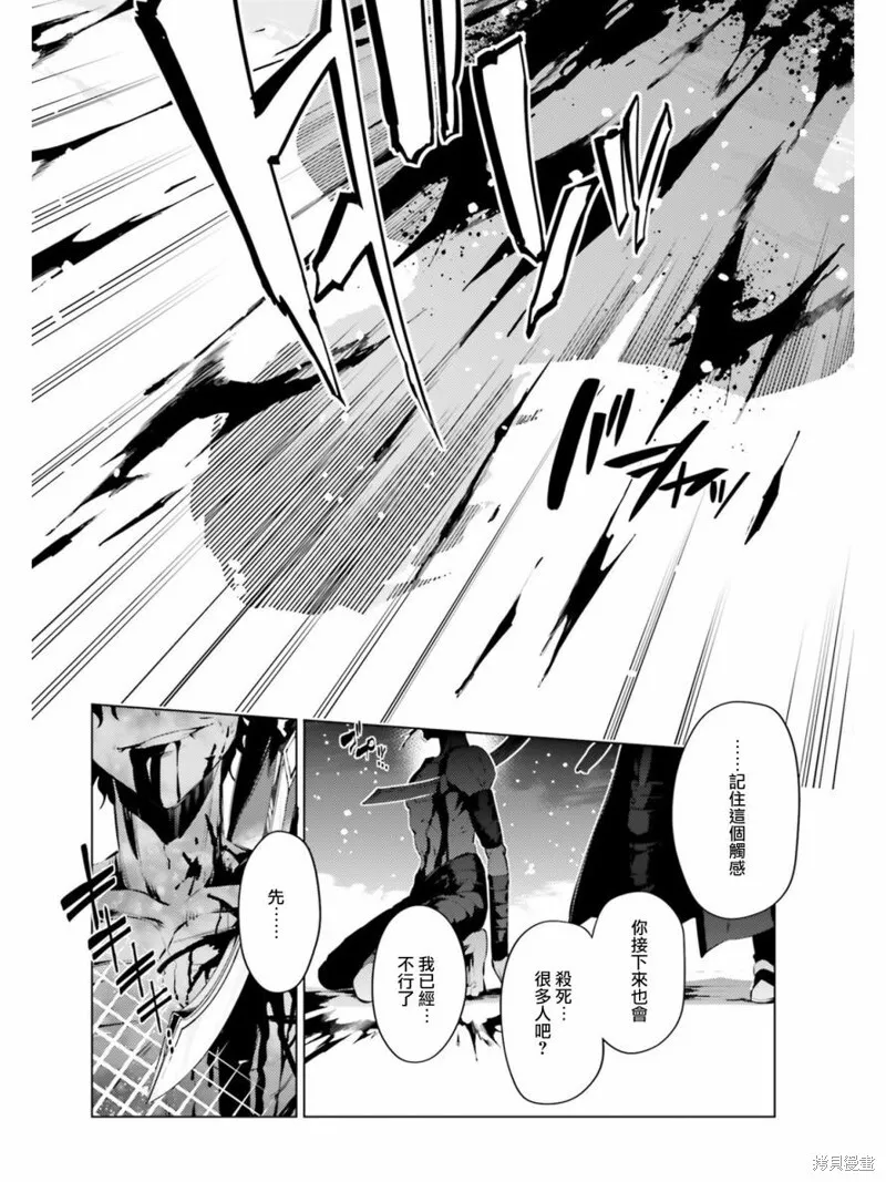 第39话 第19页