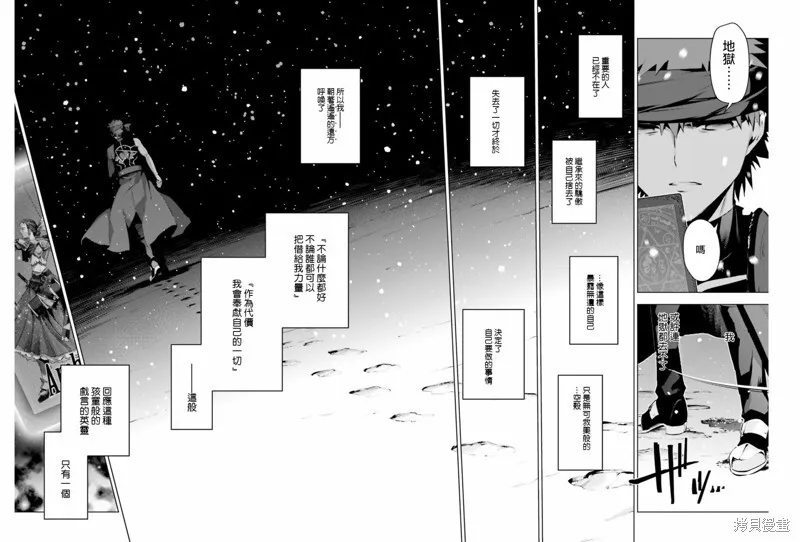 第39话 第21页