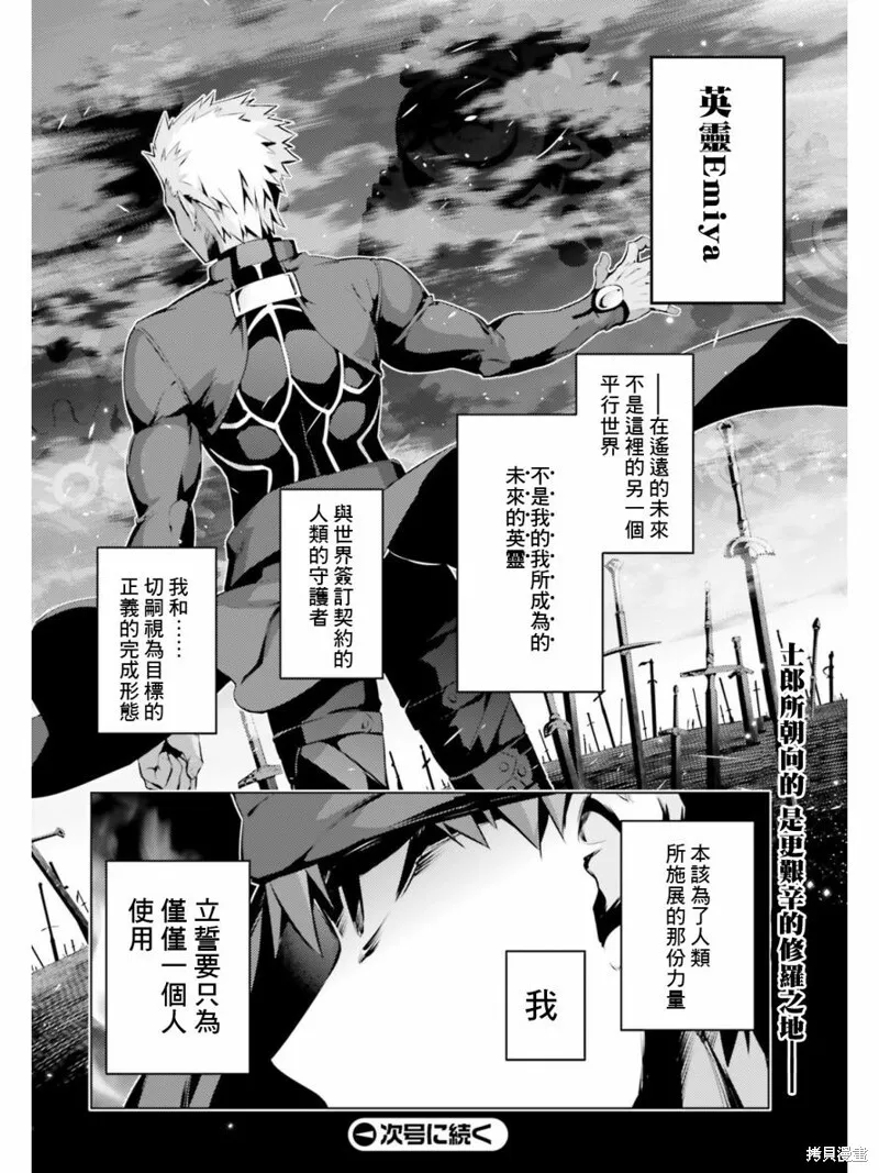 第39话 第22页