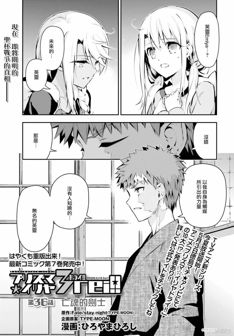 第40话 第4页