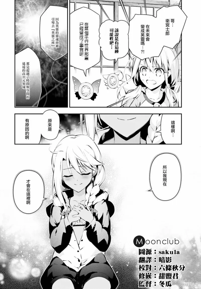 第40话 第5页
