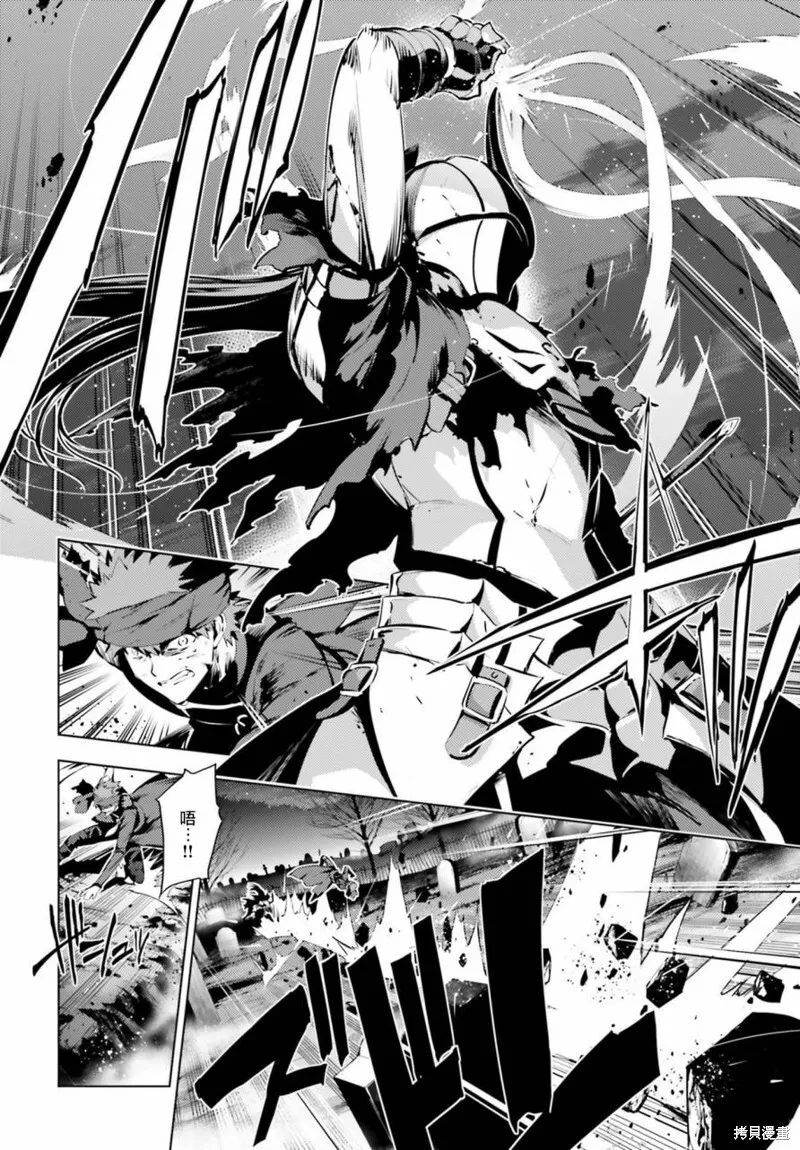 第40话 第9页