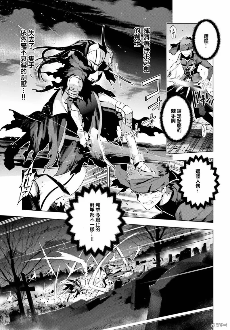 第40话 第10页