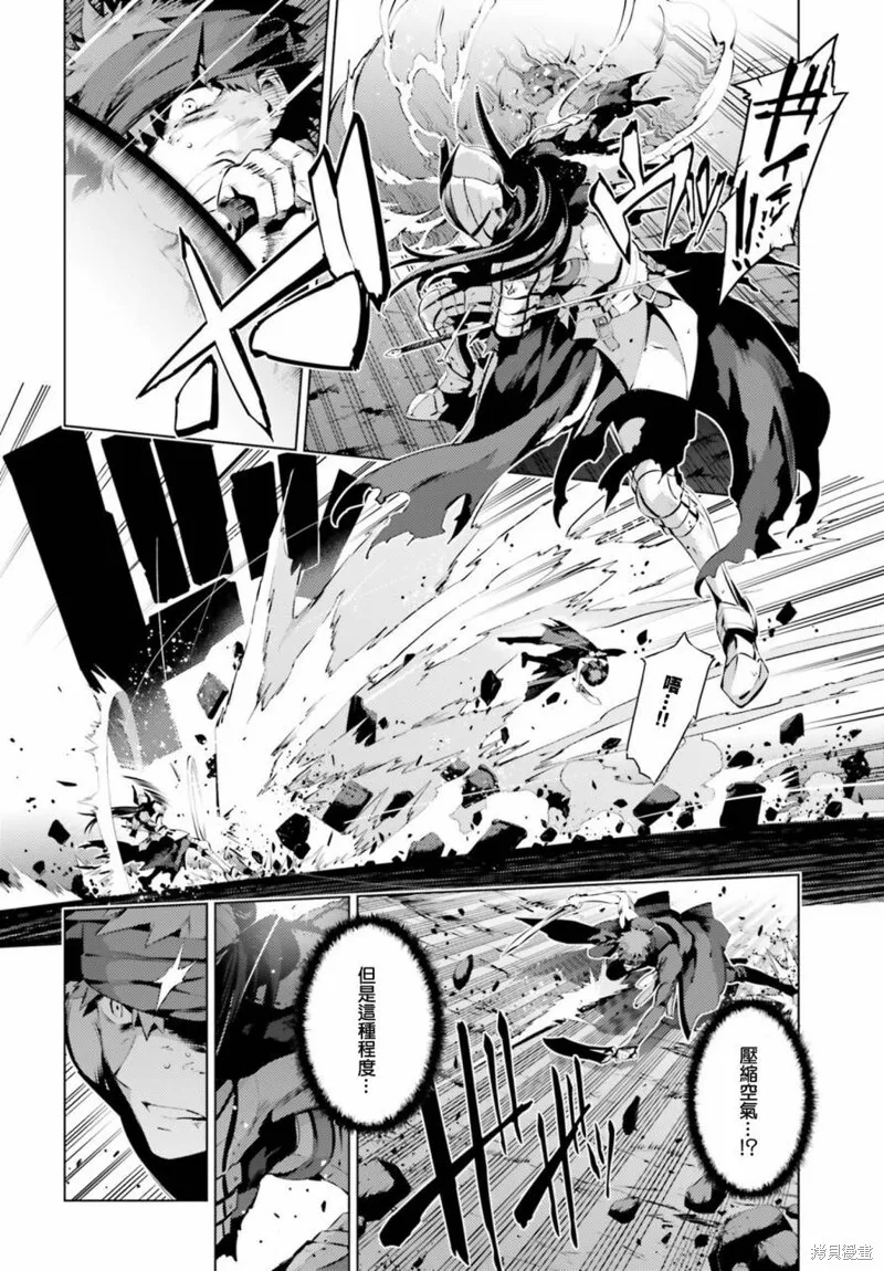 第40话 第11页