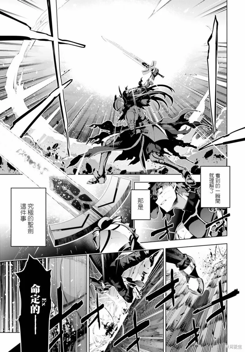 第40话 第12页