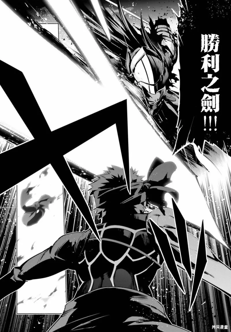 第40话 第13页